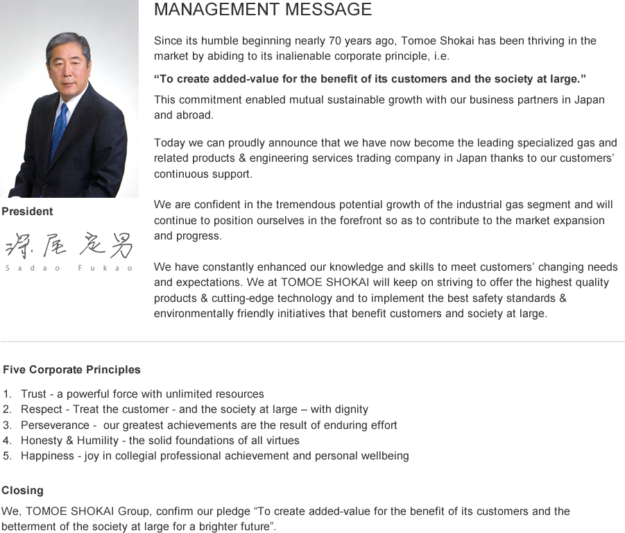 Management message